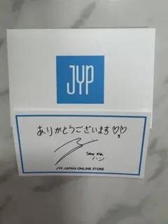 StrayKids ハンJYPサンキューカード
