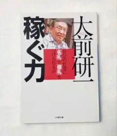 Item thumbnail for item 923217fc-546b-4c29-9fb9-bda42807cf94