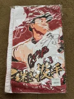島内颯太郎　最優秀中継ぎ記念フェイスタオル