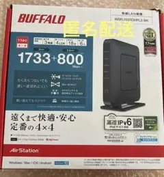 BUFFALO 無線LAN親機 WSR-2533DHPL2-BKのサムネイル