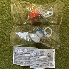 PEANUTS めじるしアクセサリー　クラシックVer.