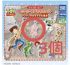 トイ・ストーリー ゆらゆらつながるマスコット ガチャガチャ