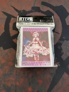 2026年最新】東方 レミリア スリーブの人気アイテム - メルカリ