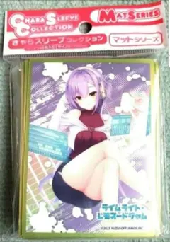 2026年最新】茶園那優花の人気アイテム - メルカリ