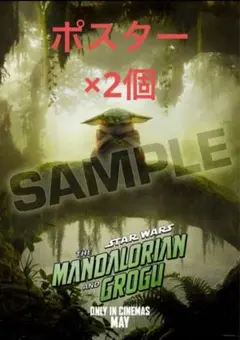 映画マンダロリアン＆グローグー US限定 ポスター 3週目 マンダロリアン＆グローグー 3週目 IMAX 入場特典 ポスター ×2 - メルカリ