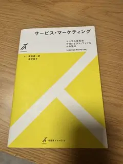 Item thumbnail for item c7f9fc82-1e47-407d-b28e-a0ee96221af3