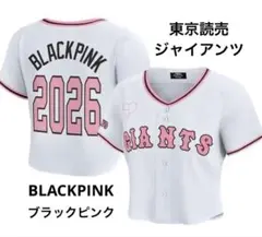 読売巨人ジャイアンツ BLACKPINK Jersey Cropped 本田真凜