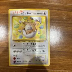 _____のラッキー ◇ ジム拡張第2弾 闇からの挑戦 - メルカリ