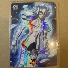 Item thumbnail for item 8635d2e2-9cf0-4266-b262-eff6b4fa29aa