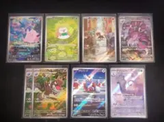ハ*き様 【ポケカ】ARカードセット(※ピッピ・モクローなど計8枚)