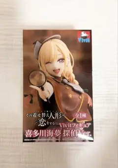 Vivit 喜多川海夢 探偵Ver. フィギュア