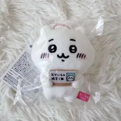 Item thumbnail for item 5f063018-517a-48d7-80c2-d45205828368