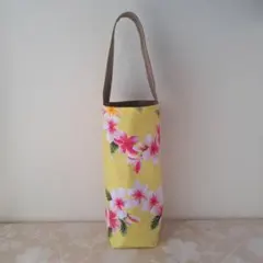 ハンドメイド ペットボトルホルダー ハワイアン イエロー (プルメリア)