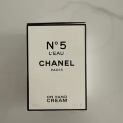 【新品未使用】CHANEL N°5 L’Eau ハンドクリーム 50ml
