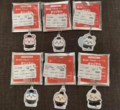 松屋×ちいかわキーホルダー＋ピック 全種類コンプリート