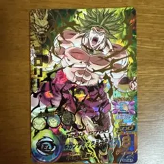 【美品】ドラゴンボールヒーローズ H7-48 ブロリー
