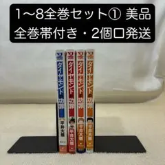2026年最新】ダイアモンドの功罪 初版の人気アイテム - メルカリ