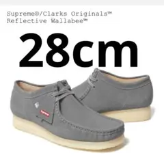 Supreme Clarks Originals Wallabe