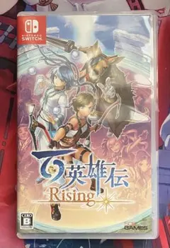 百英雄伝 Rising Switch