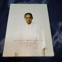【新品ケース】 DVD 「水曜日のダウンタウン」 全11巻 浜田雅功 松本人志 水曜日のダウンタウン(7)／DVD | TBSショッピング