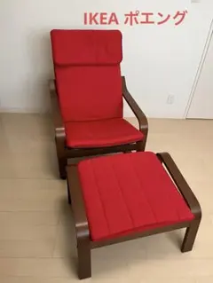 2026年最新】イケア ポエングの人気アイテム - メルカリ