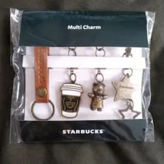 【新品未開封】STARBUCKS スターバックス　マルチチャーム　キーホルダー