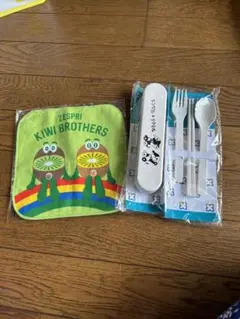 ゼスプリキウイブラザーズミニタオル、三井住友信託銀行限定カトラリーセット