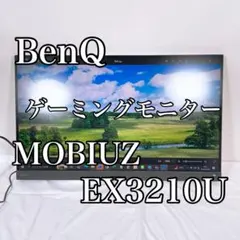 2026年最新】ex3210uの人気アイテム - メルカリ