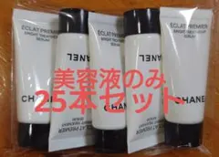 CHANEL CLAT PREMIER トライアル 美容液のみ25本セットのサムネイル
