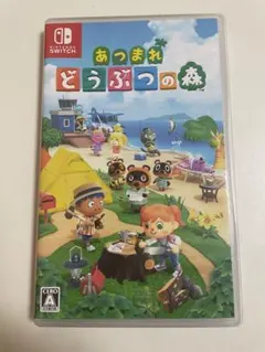 美品・動作確認済】あつまれ どうぶつの森 Switch あつ森 ソフト ケース付