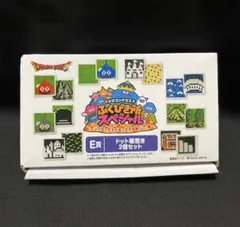 2025年最新】ドラクエ 一番くじの人気アイテム - メルカリ