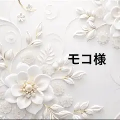 ミラクル様ポケットティッシュケースブルーの薔薇 ミラクル様ポケットティッシュケースブルーの薔薇 - メルカリ