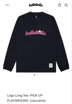 2026年最新】ボーラホリック ballaholic ロンtの人気アイテム - メルカリ