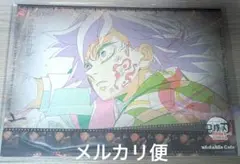 鬼滅の刃 無限城編 ランチョンマット 冨岡義勇