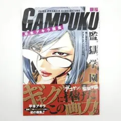 2026年最新】平本アキラの人気アイテム - メルカリ