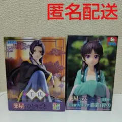 Tamakun様 リクエスト 3点 まとめ商品 - メルカリ