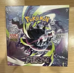 ポケモンカードゲーム アビスアイ 未開封BOX シュリンク付 - メルカリ