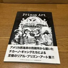 ポール・アイズピリ「ポンヌフ」サイン入り 版画 額装 フランス画家