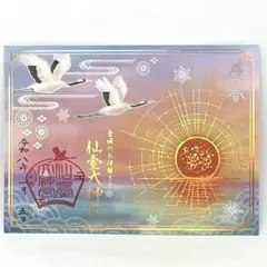 Item thumbnail for item 4e557f83-781d-48f5-84b0-047a1197c5ba