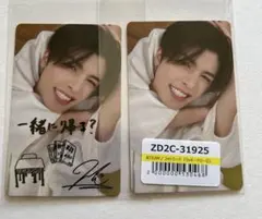 ＆team 月狼 ユニバ ラキドロ②