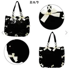 ♥ ザッカマート A4フリルデザイン痛バッグ用トートバッグ - ミルク ♥