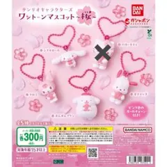 サンリオキャラクターズ ワントーンマスコット ～桜～　ガチャ　セミコンプリート1