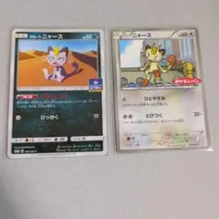 ニャース C XY11 冷酷の反逆者 044/054 - メルカリ