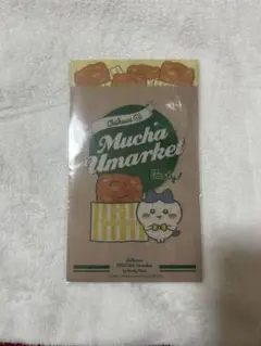 ちいかわ ファミリーマート コラボ マスクケース