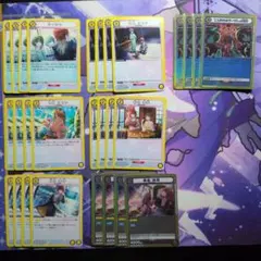 ユニアリ シャニマスVol.1.2.プレ　シーズ パーツまとめ売り　FINAL無