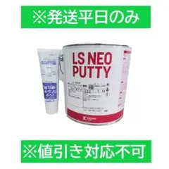 No.527 カンペ LUCポリパテ 標準＆硬化剤セット - メルカリ