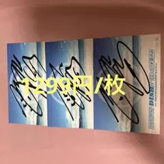 DISH// DVD 北村匠海サイン入り Amazon.co.jp: 北村匠海 サイン入り生写真 3枚セット DISH