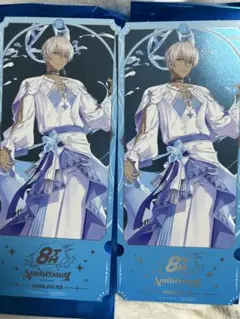 にじさんじ 8周年 特典 チケット風カード イブラヒム　2点