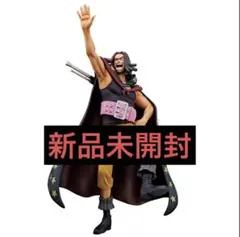 一番くじ ワンピース C賞 ヤソップ フィギュア