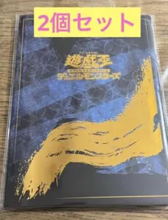 3セット 遊戯王 郵便局 青眼の白龍 ブルーアイズ 浮世絵風 25周年記念